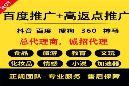 微信信息流直播带货案例分析