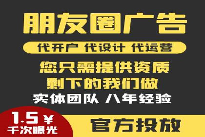 传统企业转型SEM广告的成功之路